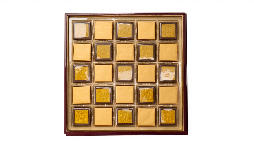 Brown Golden With 50 pcs Get Well Soon Chocolate Box