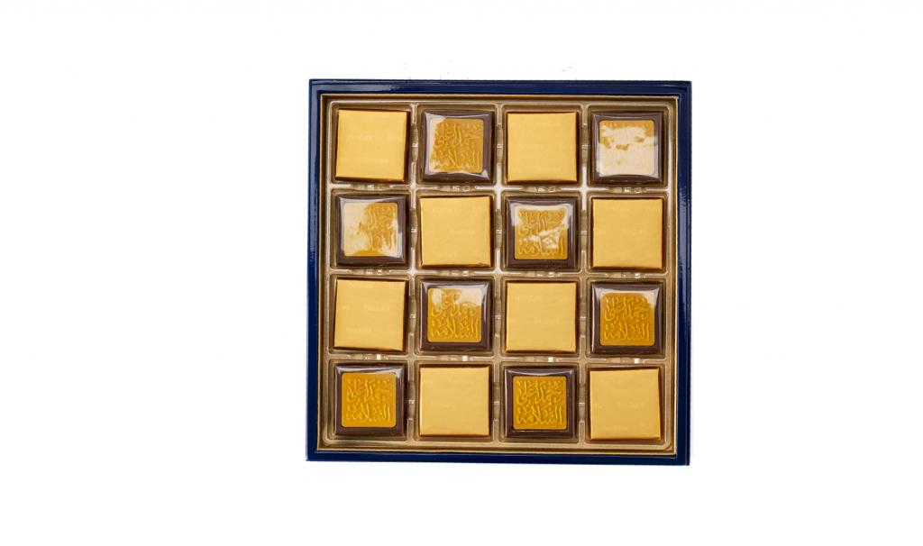 العلبة الذهبية لون كحلي مع عبارة حمداً على السلامة على الشوكولا 32 حبة 