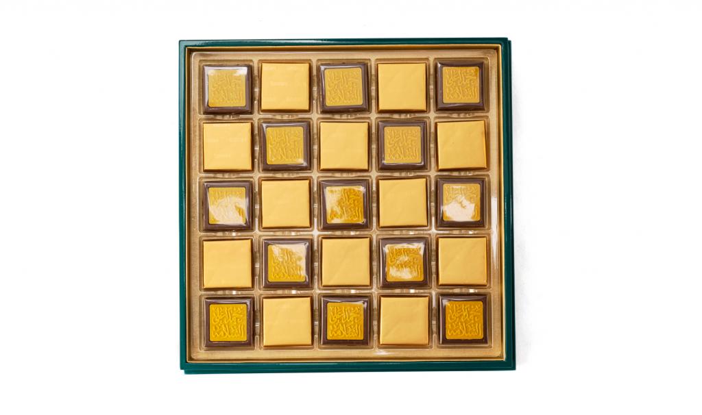 العلبة الذهبية لون أخضر مع عبارة حمداً على السلامة على الشوكولا 50 حبة 
