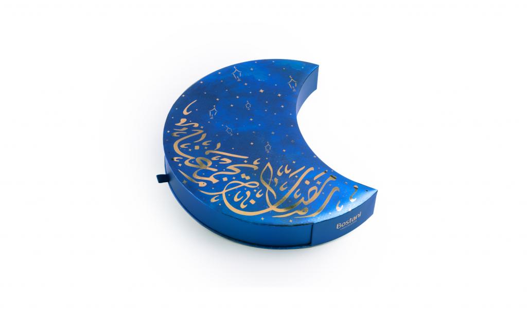 Ramadan Helal Small Box