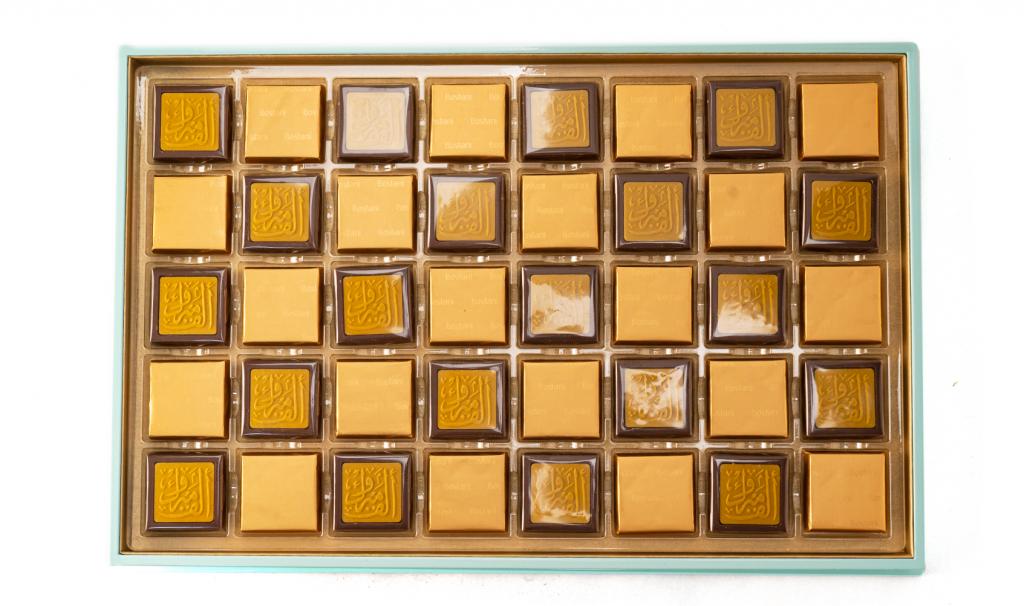 العلبة الذهبية لون تيفاني مع عبارة ألف مبروك على الشوكولا 80 حبة 