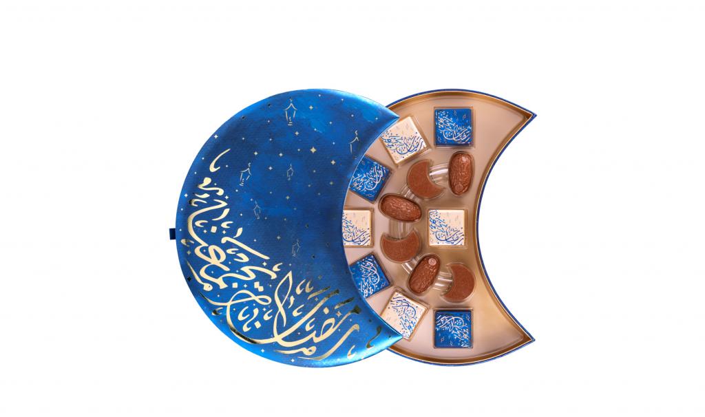 Ramadan Helal Small Box