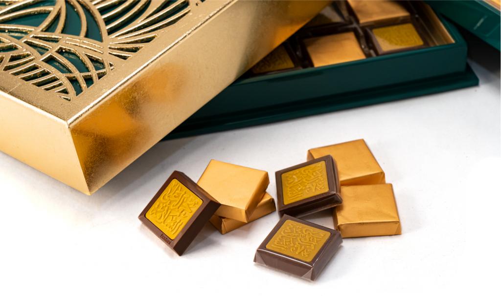 العلبة الذهبية لون أخضر مع عبارة حمداً على السلامة على الشوكولا 50 حبة 