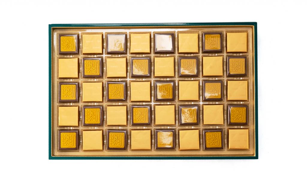 العلبة الذهبية لون أخضر مع عبارة ألف مبروك على الشوكولا 80 حبة 
