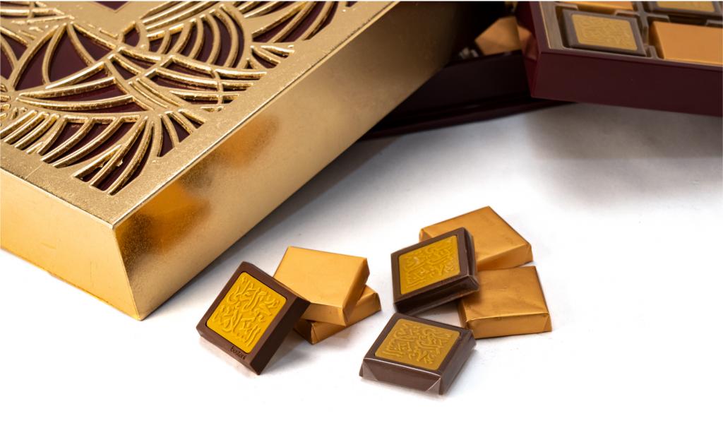 العلبة الذهبية لون بني مع عبارة حمداً على السلامة على الشوكولا 50 حبة 