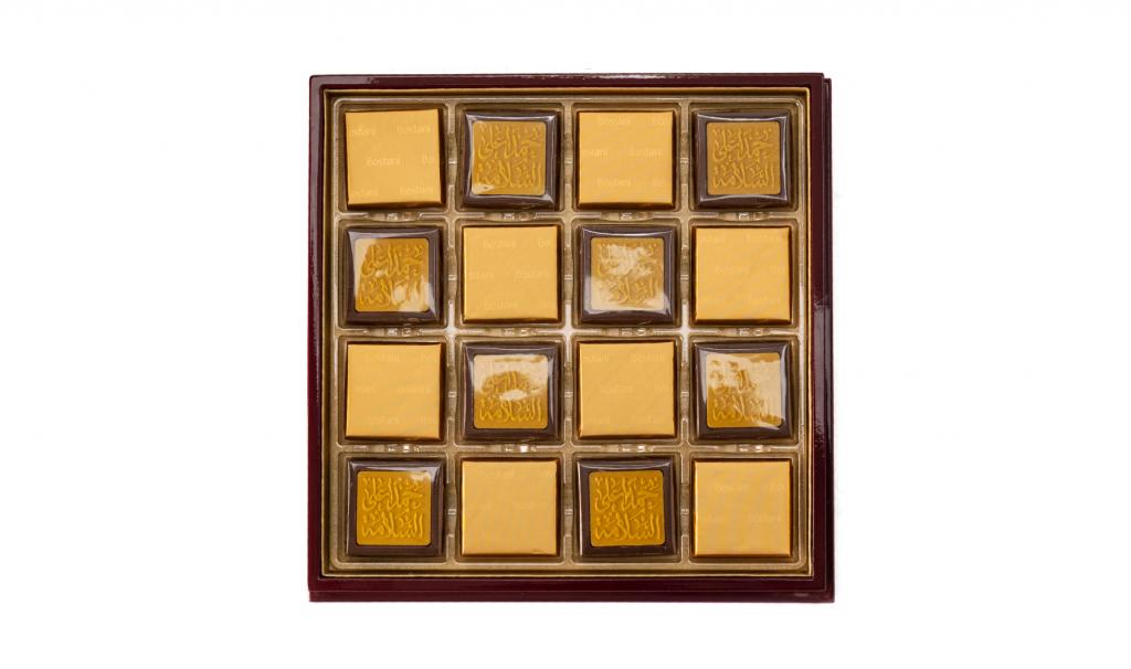 العلبة الذهبية لون بني مع عبارة حمداً على السلامة على الشوكولا 32 حبة 