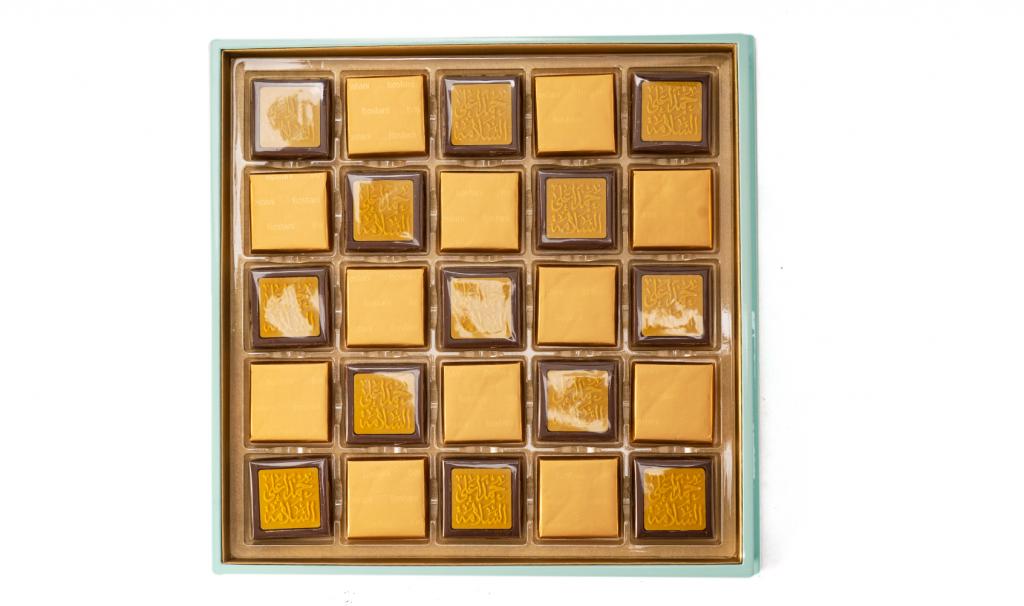 العلبة الذهبية لون تيفاني مع عبارة حمداً على السلامة على الشوكولا 50 حبة 