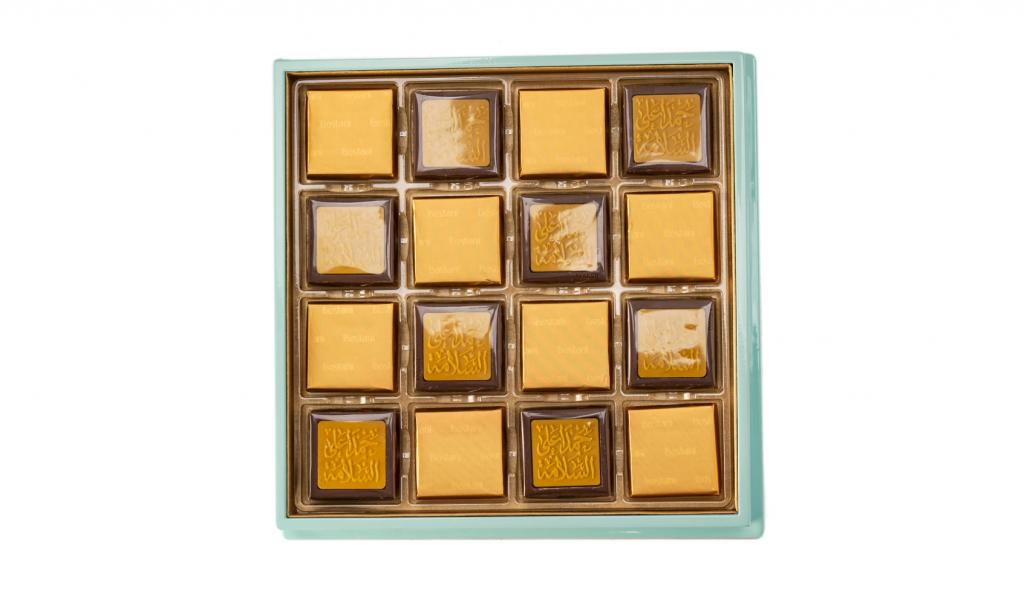 العلبة الذهبية لون تيفاني مع عبارة حمداً على السلامة على الشوكولا 32 حبة 
