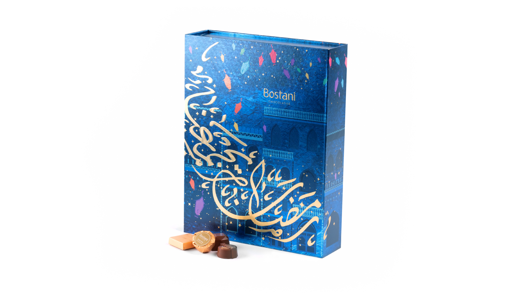 Ramadan Calendar Box 