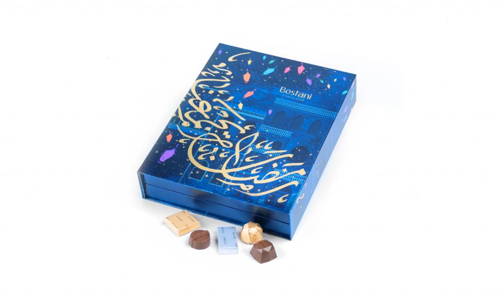 Ramadan Calendar Box 