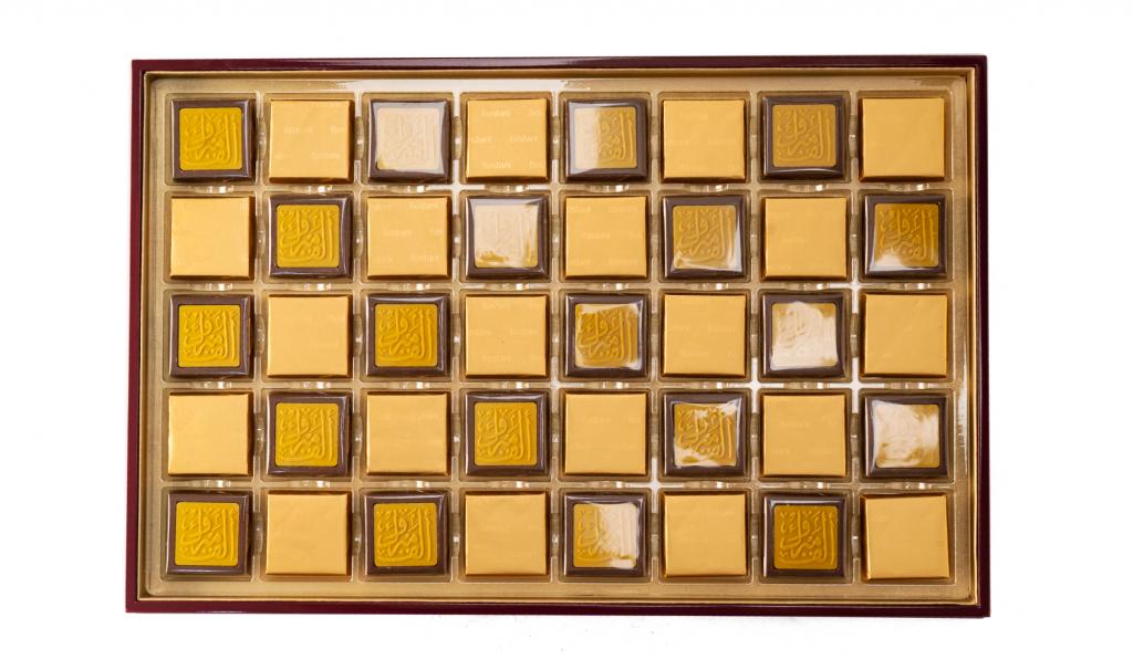 Brown Golden With 80 pcs Congratulations Chocolate Box